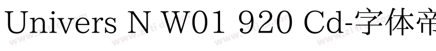 Univers N W01 920 Cd字体转换